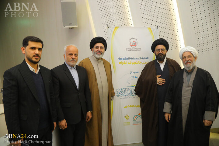روز جهانی قرآن