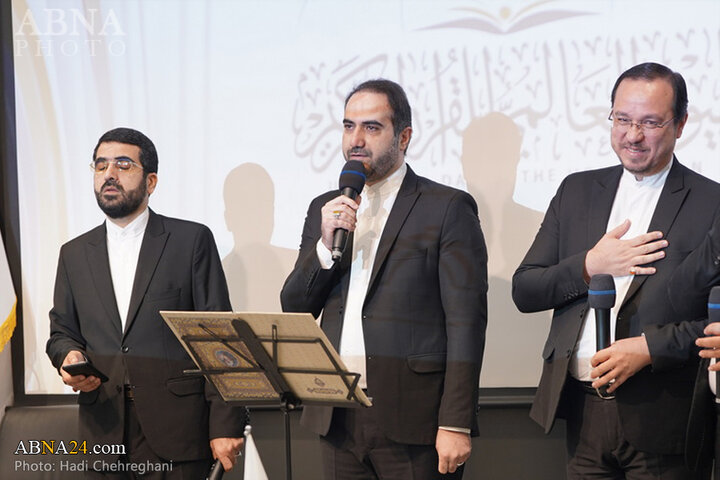 روز جهانی قرآن