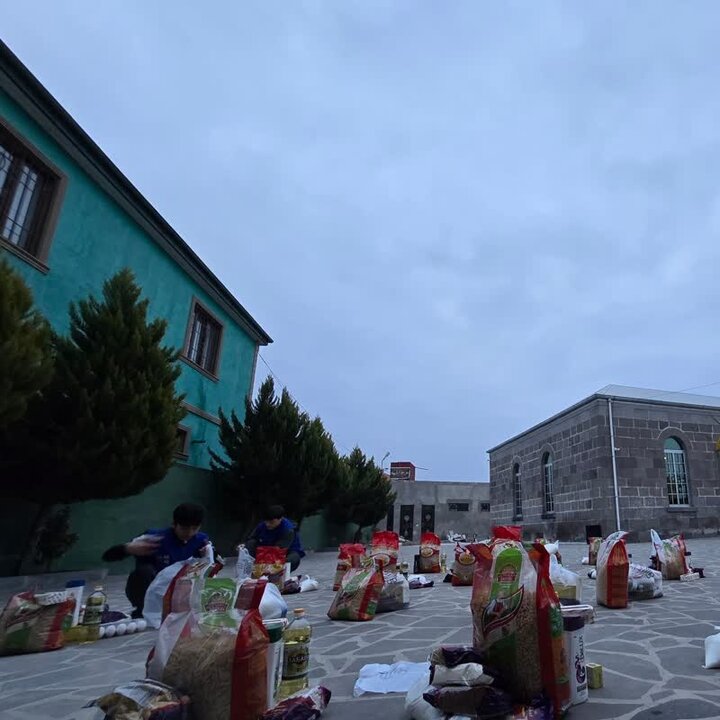 گرجستان