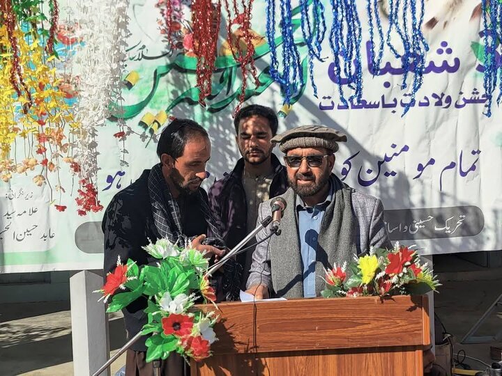 parachinar shaban
