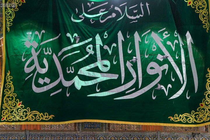 najaf shaban