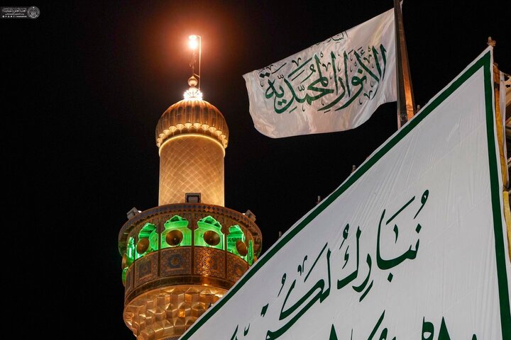 najaf shaban