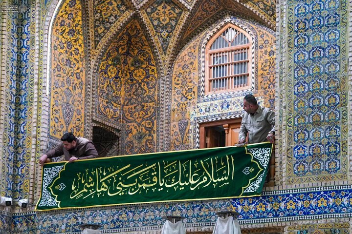 najaf shaban