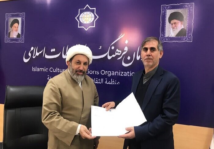Dr. Rashed Appointed as Deputy for Development of Relations, Regional-International Studies at the Islamic Culture and Relations Organization