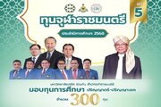 Bangkok Islamic College launched at Krirk University in Thailand
