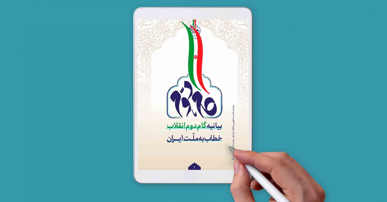 بازخوانی وقایع دهه فجر/ از ایجاد مکتب حاج قاسم تا گام‌هایی برای ایجاد تمدن نوین اسلامی