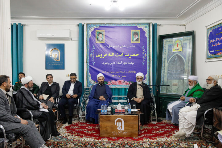 Photos: Shiite, Sunni scholars of Iran's Sarakhs meet with custudian of Astan Quds Razavi