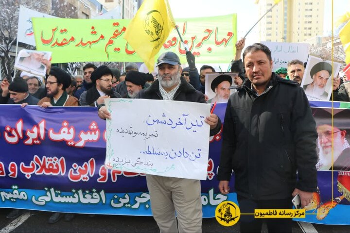 مهاجران مشهد