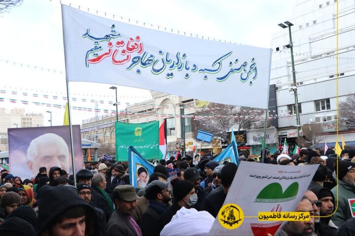 مهاجران مشهد