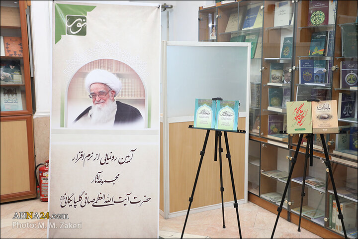 رونمایی