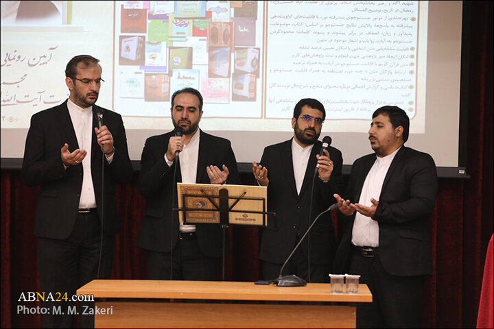 Photos: Unveiling ceremony of software for collection of written works of Ayatollah Safi Golpaygani held in Qom