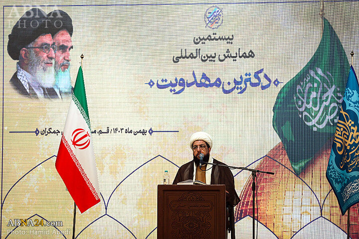 Photos: 20th Int'l Mahdism Doctrine Conference held at Jamkaran Mosque in Qom