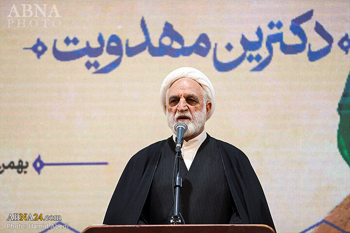 Photos: 20th Int'l Mahdism Doctrine Conference held at Jamkaran Mosque in Qom