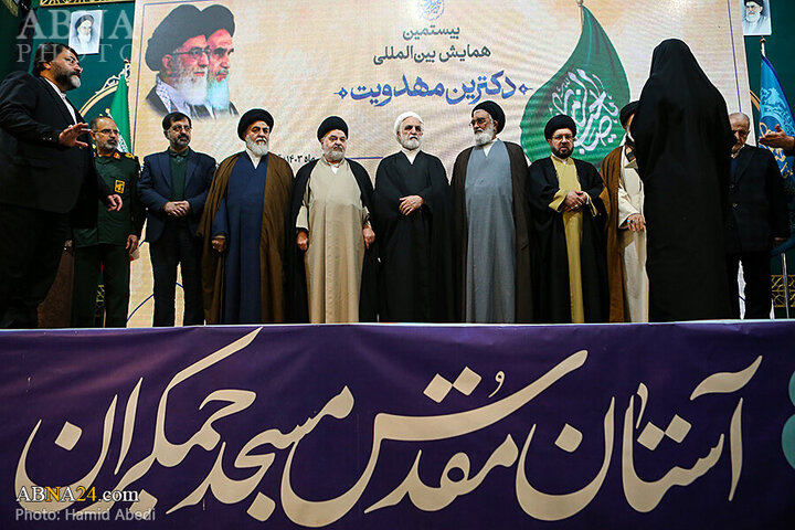 Photos: 20th Int'l Mahdism Doctrine Conference held at Jamkaran Mosque in Qom