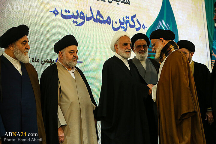 Photos: 20th Int'l Mahdism Doctrine Conference held at Jamkaran Mosque in Qom