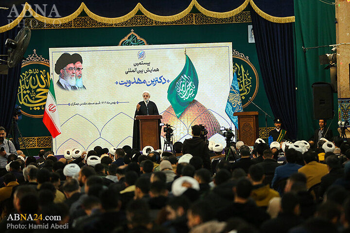 Photos: 20th Int'l Mahdism Doctrine Conference held at Jamkaran Mosque in Qom