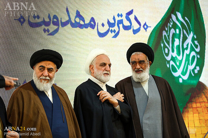 Photos: 20th Int'l Mahdism Doctrine Conference held at Jamkaran Mosque in Qom