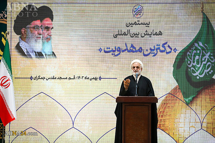 Photos: 20th Int'l Mahdism Doctrine Conference held at Jamkaran Mosque in Qom
