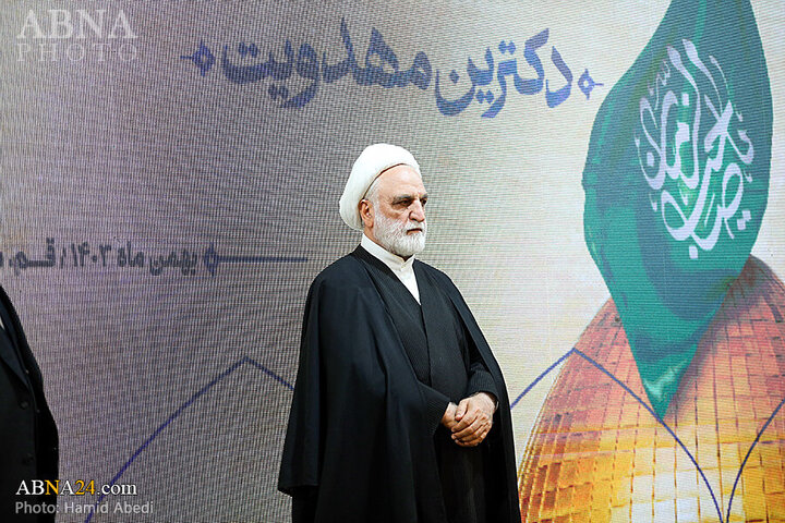 Photos: 20th Int'l Mahdism Doctrine Conference held at Jamkaran Mosque in Qom