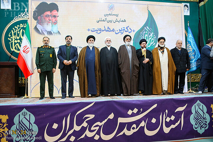 Photos: 20th Int'l Mahdism Doctrine Conference held at Jamkaran Mosque in Qom