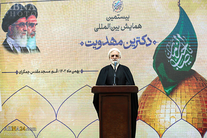 Photos: 20th Int'l Mahdism Doctrine Conference held at Jamkaran Mosque in Qom