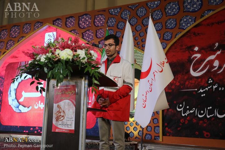 اولین یادواره ۴۰۰ شهید امدادگر استان اصفهان