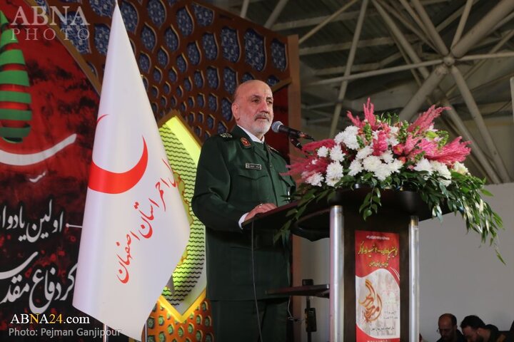 اولین یادواره ۴۰۰ شهید امدادگر استان اصفهان