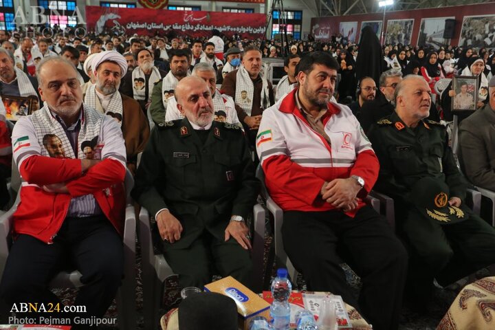 اولین یادواره ۴۰۰ شهید امدادگر استان اصفهان