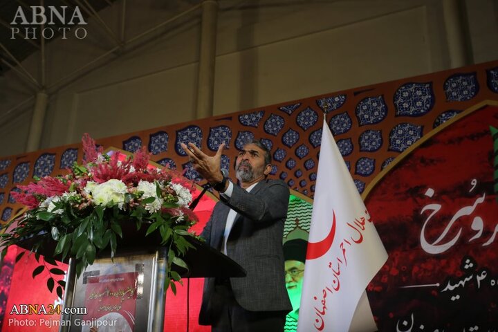 اولین یادواره ۴۰۰ شهید امدادگر استان اصفهان