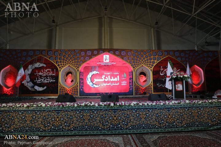 اولین یادواره ۴۰۰ شهید امدادگر استان اصفهان