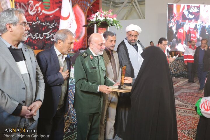 اولین یادواره ۴۰۰ شهید امدادگر استان اصفهان