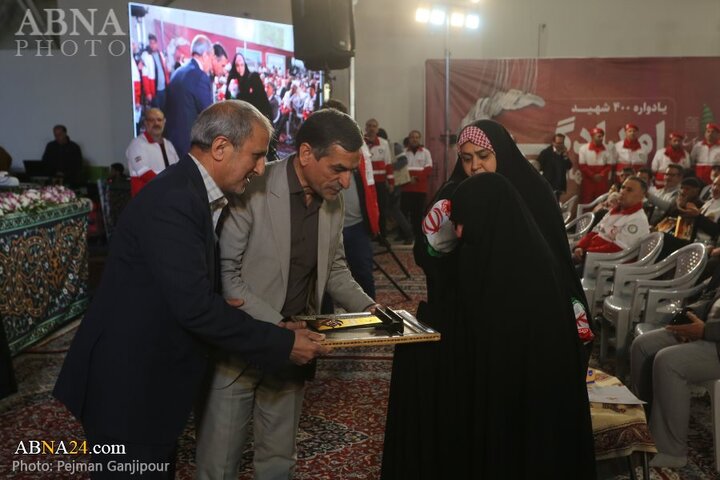اولین یادواره ۴۰۰ شهید امدادگر استان اصفهان