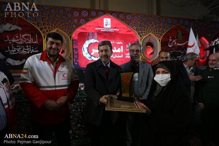 اولین یادواره ۴۰۰ شهید امدادگر استان اصفهان