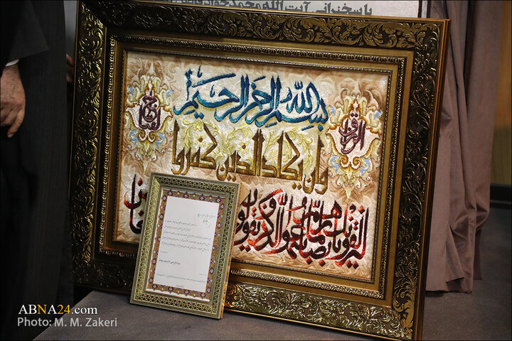 رونمایی کتاب
