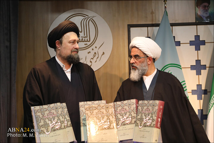 رونمایی کتاب