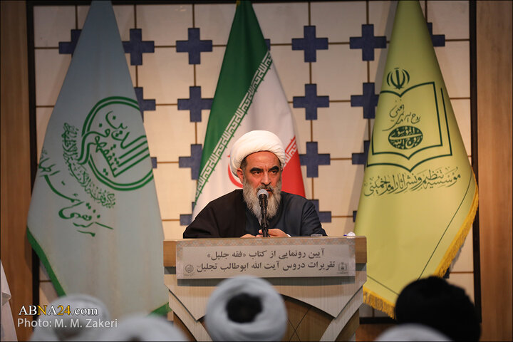 رونمایی کتاب