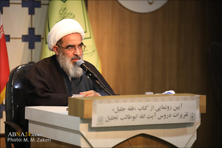 رونمایی کتاب