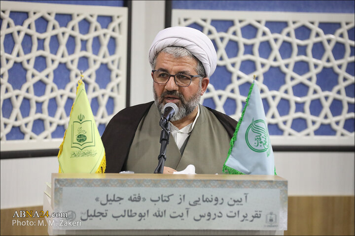 رونمایی کتاب