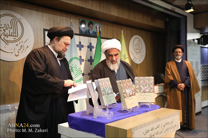 رونمایی