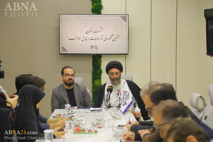 کنگره مواهب