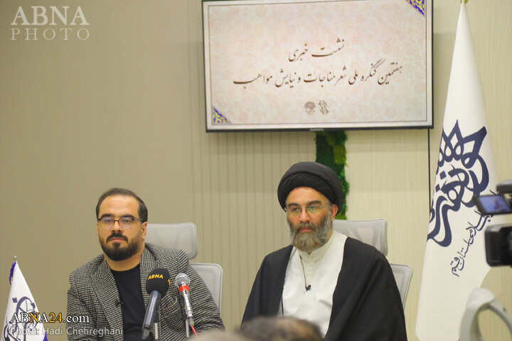 کنگره مواهب