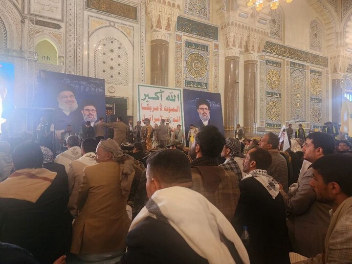 Nasrallah Funeral in Yemen