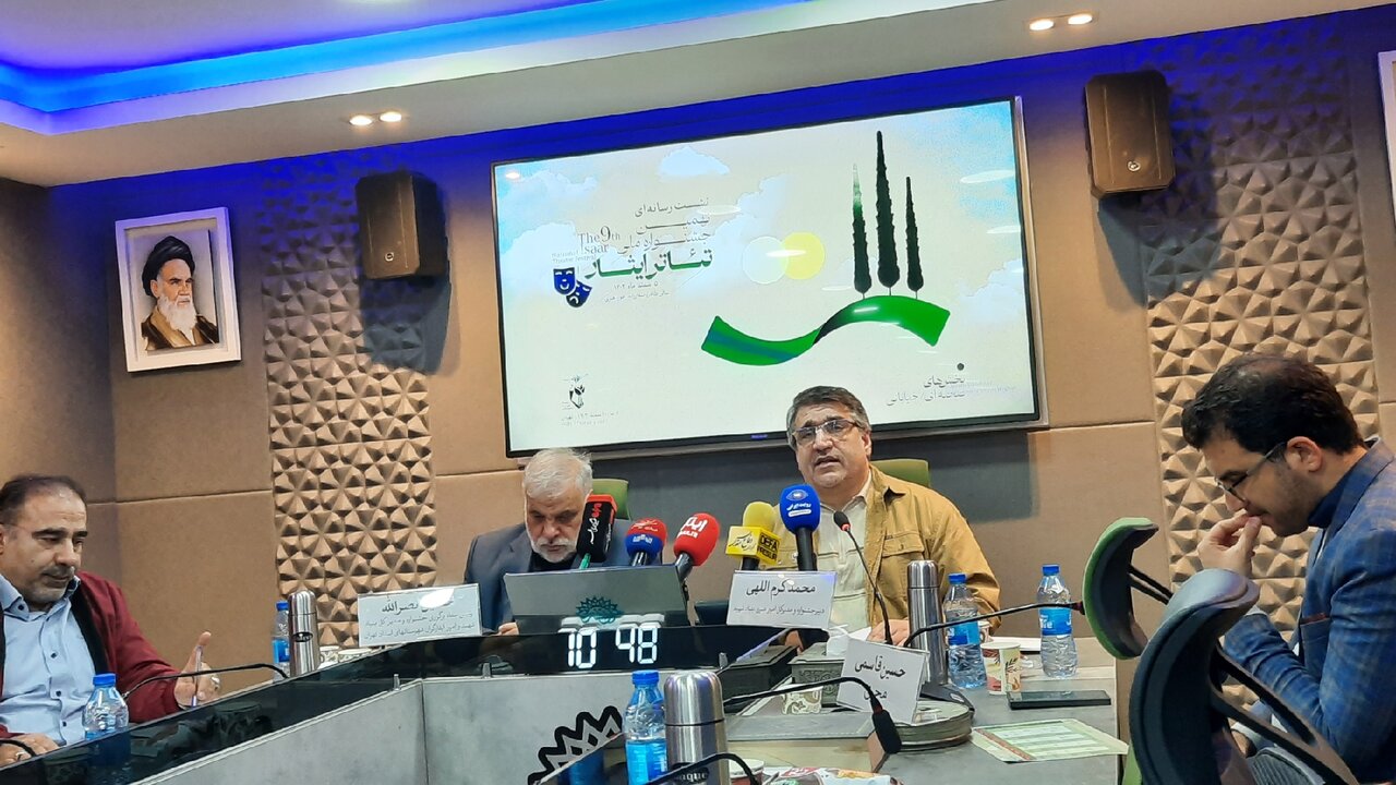 ارسال ۲۳۸ اثر به نهمین جشنواره ملی تئاتر ایثار/ ۱۷ اثر برگزیده روی صحنه می‌رود