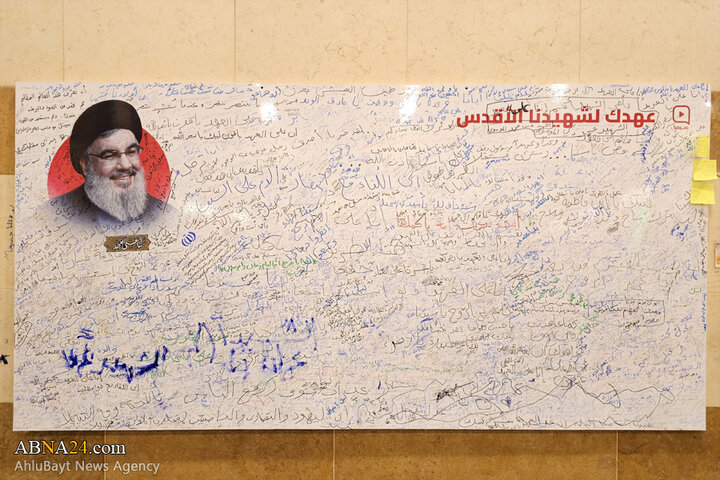روضه الحوراء