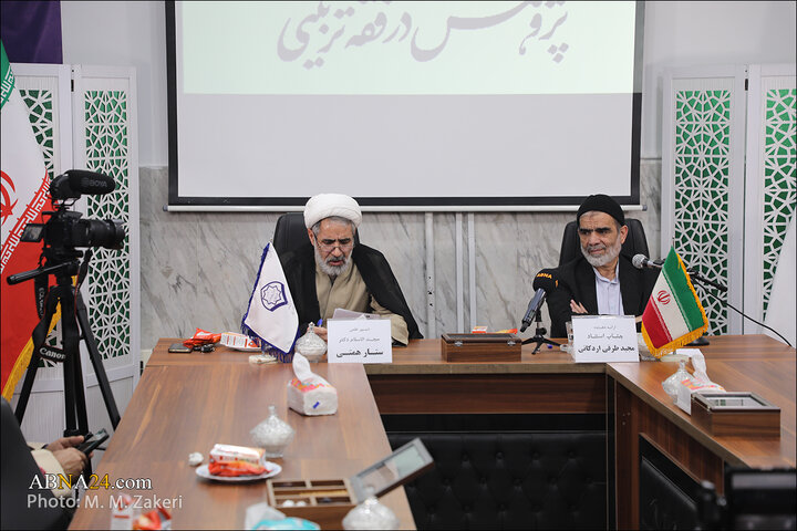 نشست فقه تربیتی