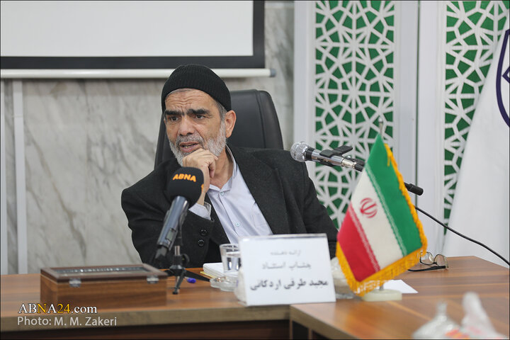 نشست فقه تربیتی