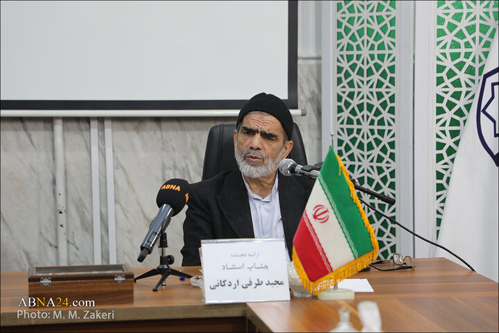 نشست فقه تربیتی