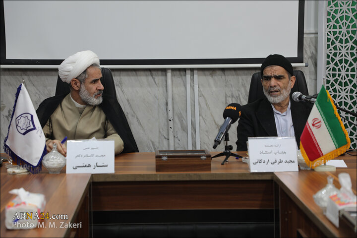 نشست فقه تربیتی