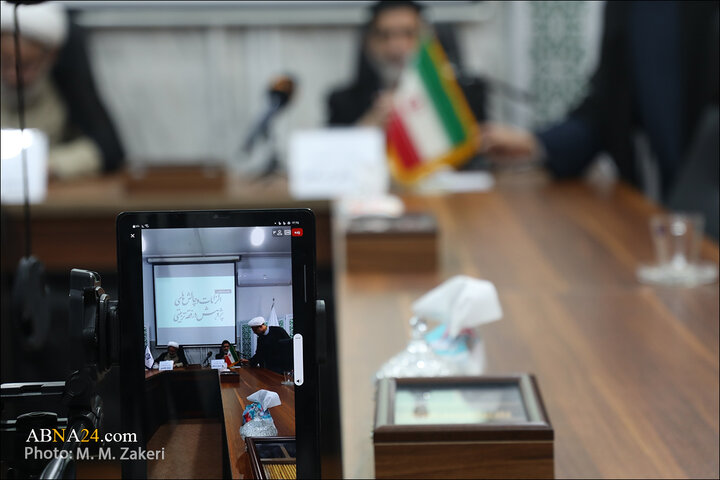 نشست فقه تربیتی