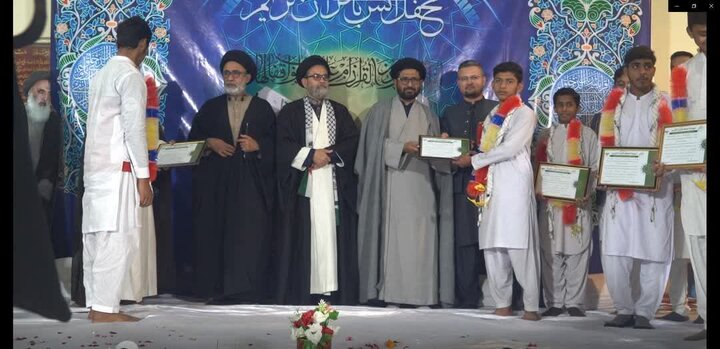 Jamia Bi’that Pakistan